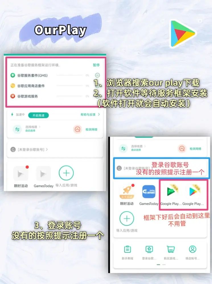 九游下载截图1